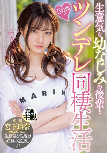 MIDV-284 jav
