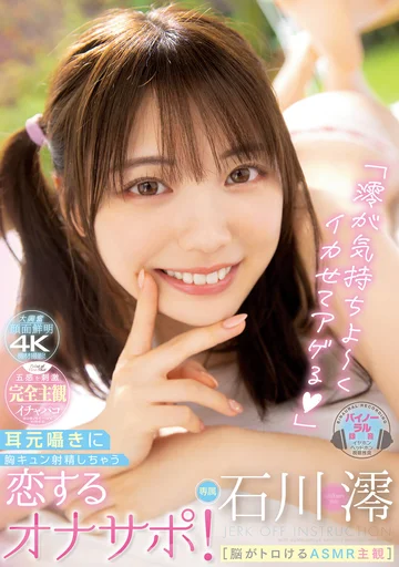 MIDV-285 jav