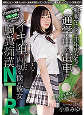 MIDV-300 jav