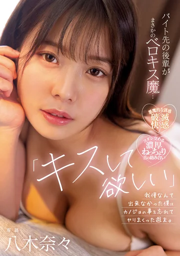 MIDV-307 jav