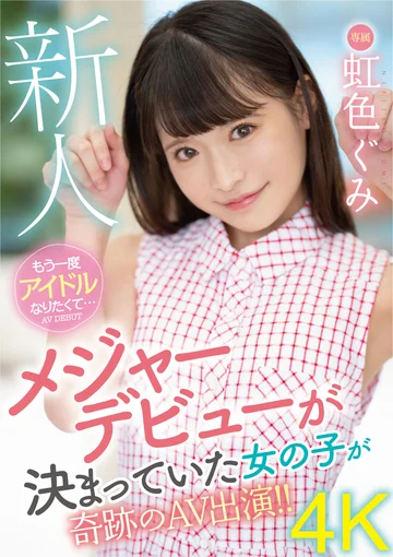 MIDV-320 jav