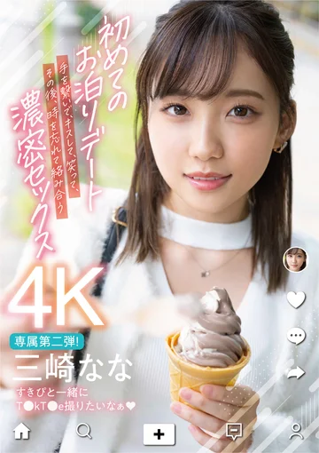 MIDV-322 jav