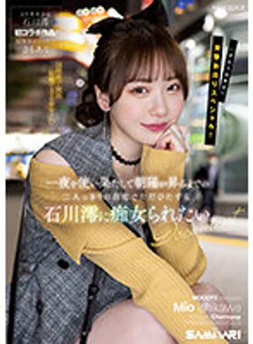 MIDV-373 jav