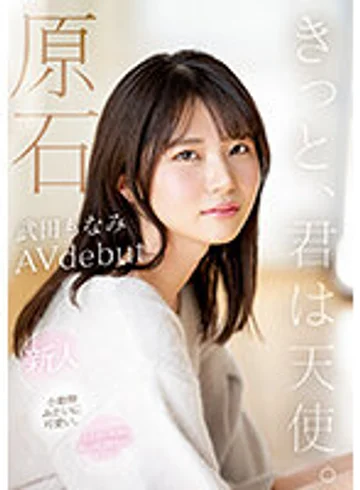 MIDV-394 jav