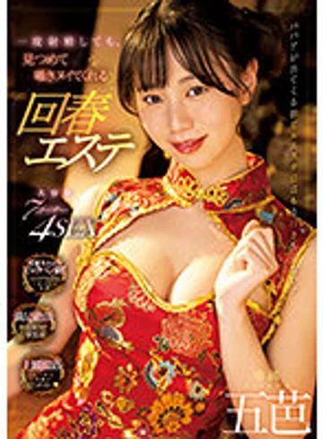 MIDV-399 jav