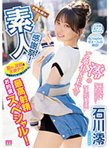 MIDV-403 jav