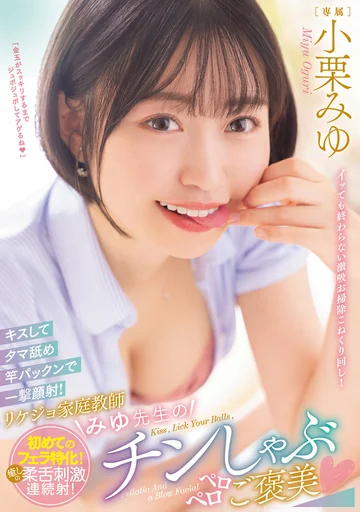 MIDV-410 jav