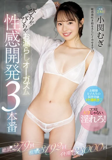 MIDV-411 jav