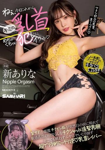 MIDV-413 jav
