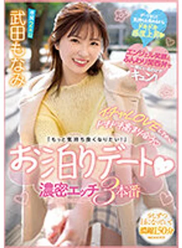 MIDV-423 jav