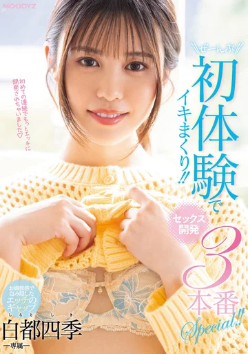 MIDV-427 jav
