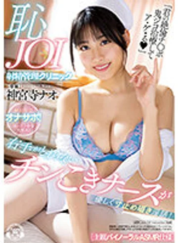 MIDV-435 jav