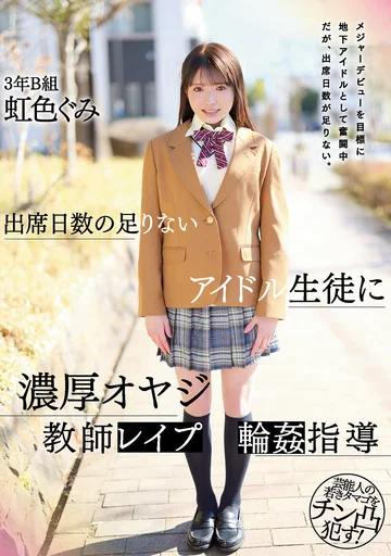 MIDV-450 jav