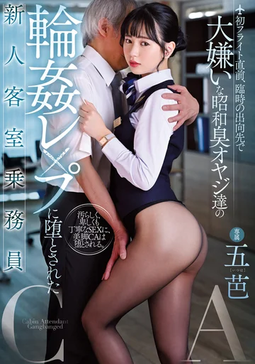 MIDV-460 jav