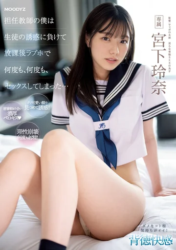 MIDV-461 jav