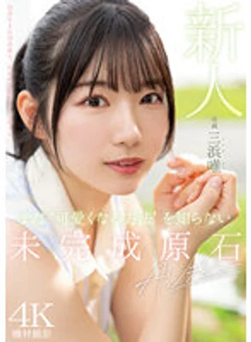 MIDV-484 jav