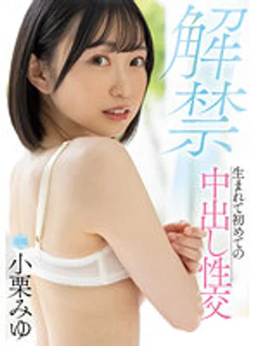 MIDV-495 jav