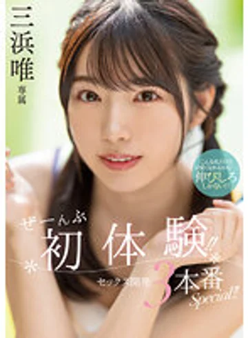 MIDV-497 jav