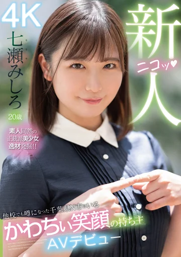MIDV-507 jav