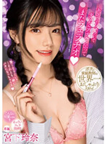 MIDV-518 jav