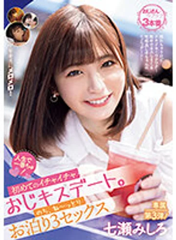 MIDV-560 jav