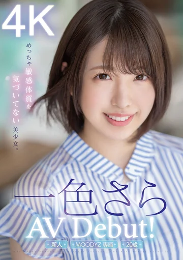 MIDV-572 jav