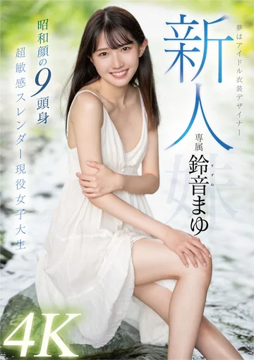 MIDV-604 jav