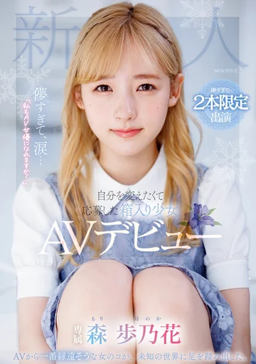 MIDV-633 jav