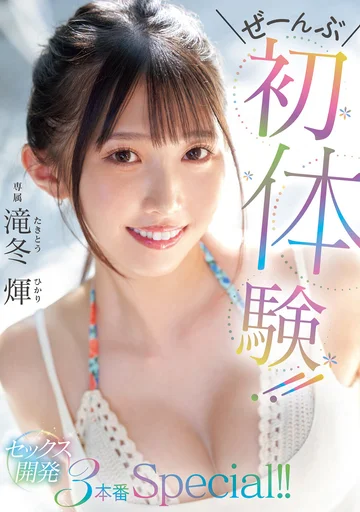 MIDV-648 jav