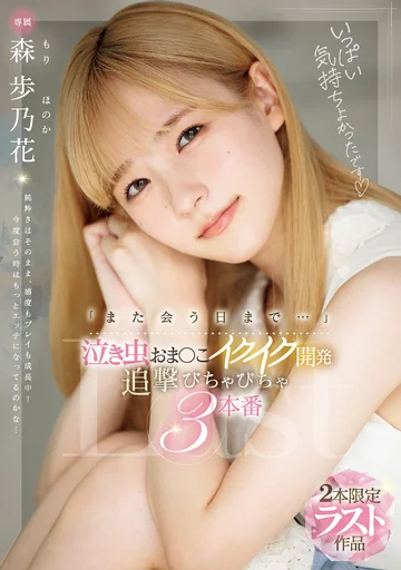 MIDV-663 jav