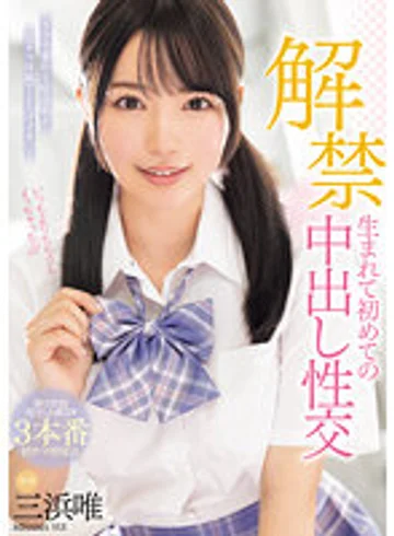 MIDV-667 jav