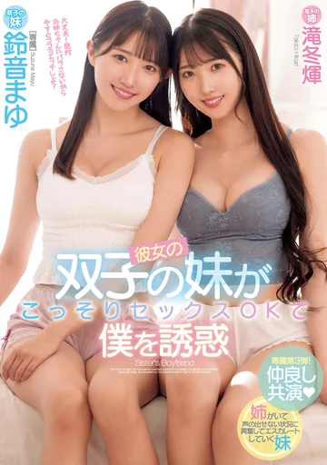 MIDV-678 jav