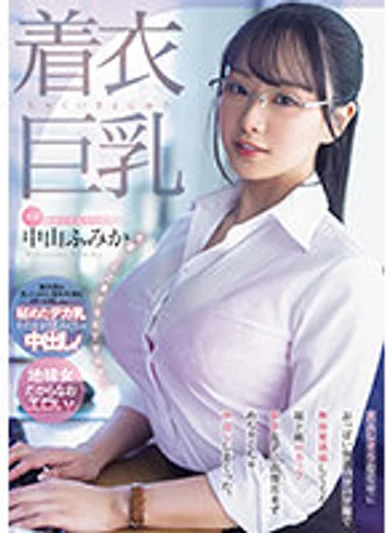 MIDV-684 jav