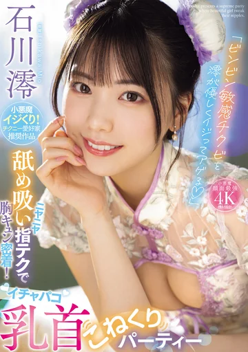 MIDV-735 jav