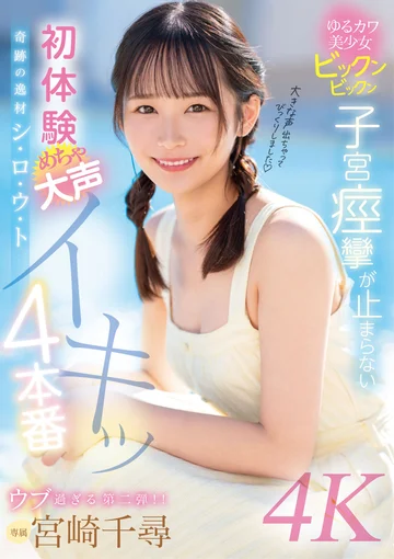 MIDV-766 jav