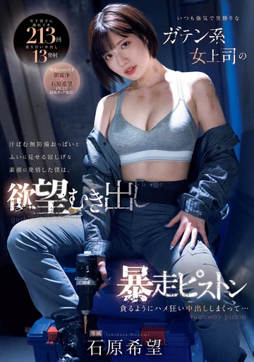 MIDV-824 jav
