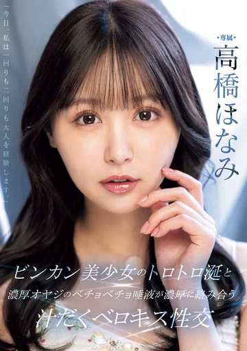 MIDV-825 jav