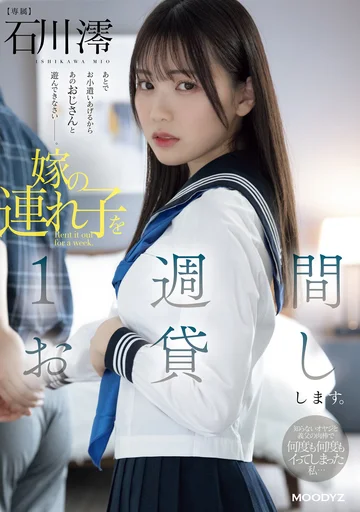 MIDV-835 jav