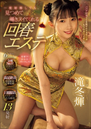 MIDV-845 jav