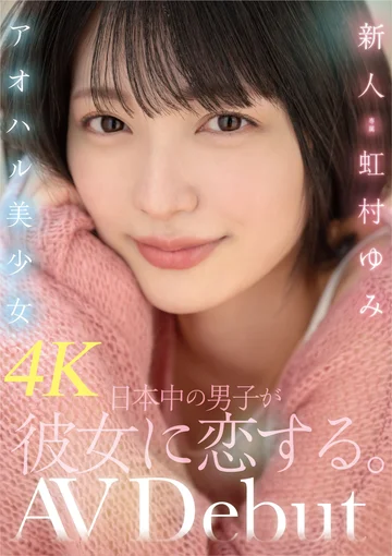 MIDV-862 jav