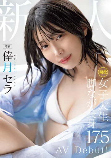 MIDV-864 jav