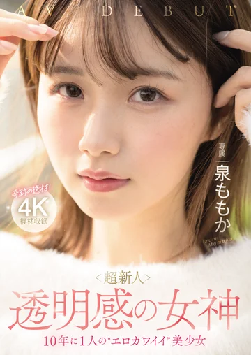 MIDV-865 jav