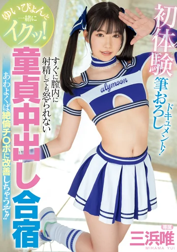 MIDV-866 jav