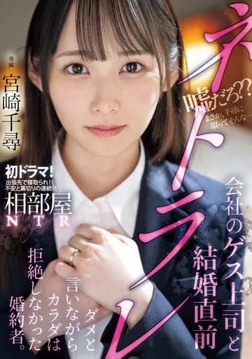 MIDV-870 jav