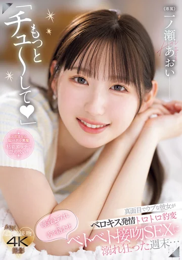 MIDV-879 jav