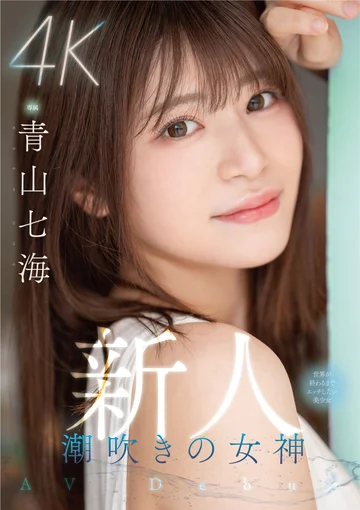 MIDV-900 jav