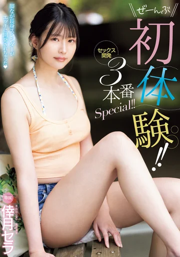 MIDV-902 jav