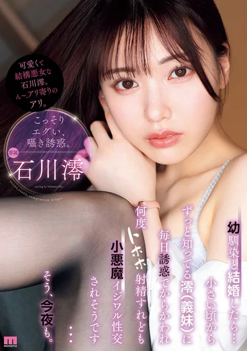 MIDV-908 jav