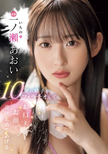 MIDV-915 jav