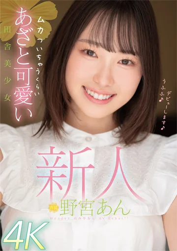 MIDV-917 jav